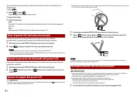 Страница 72