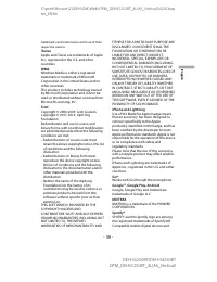 Страница 39