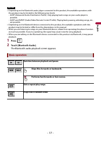Страница 17