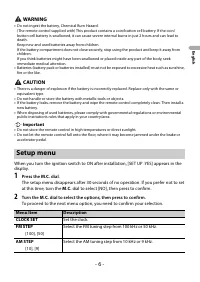 Страница 6
