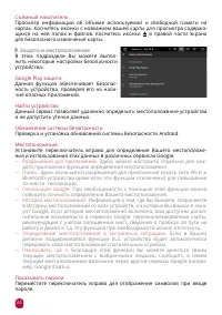 Страница 34