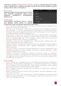 Страница 37