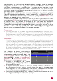 Страница 43