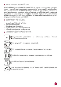 Страница 3