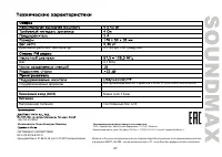 Страница 28