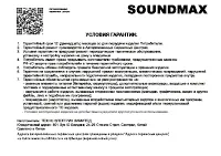 Страница 33