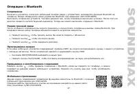 Страница 27