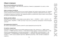 Страница 23