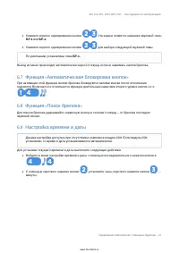 Страница 37