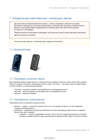 Страница 40