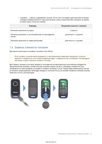 Страница 41