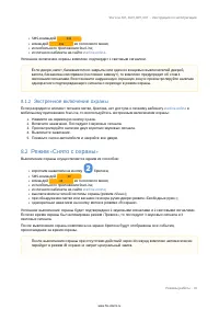 Страница 45
