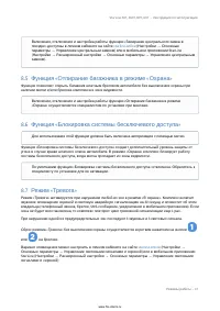 Страница 47