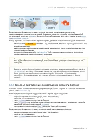 Страница 49