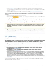 Страница 50