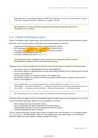 Страница 51