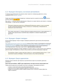 Страница 54