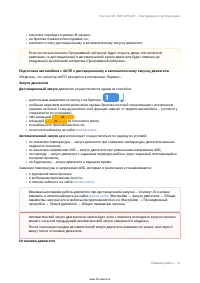 Страница 55