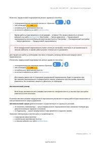 Страница 57
