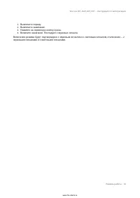 Страница 60