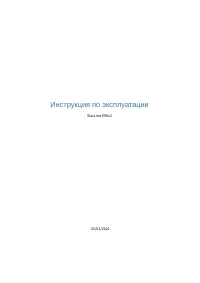 Страница 1