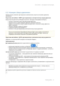 Страница 50