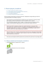 Страница 55