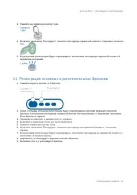 Страница 56