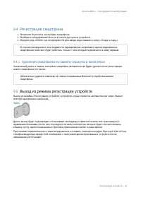 Страница 58