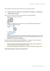 Страница 60