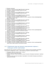 Страница 64