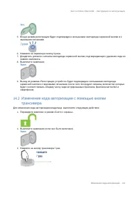 Страница 104