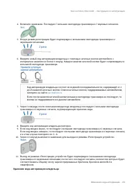 Страница 105