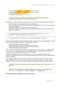 Страница 50