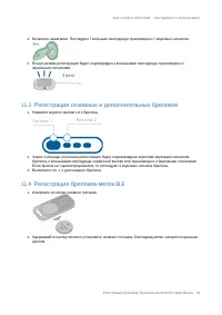 Страница 88