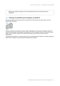 Страница 90