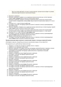 Страница 98