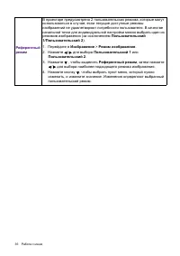 Страница 36