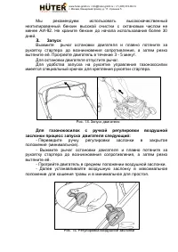 Страница 15