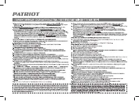 Страница 20