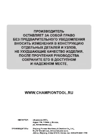 Страница 36