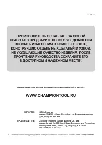 Страница 36