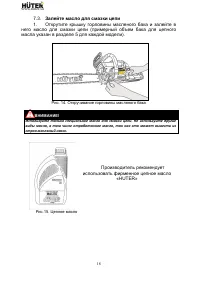Страница 18