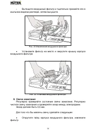 Страница 30