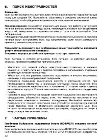 Страница 42
