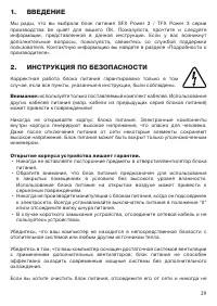 Страница 39