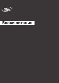 Страница 1