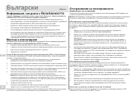 Страница 40