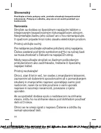 Страница 20