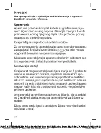 Страница 28